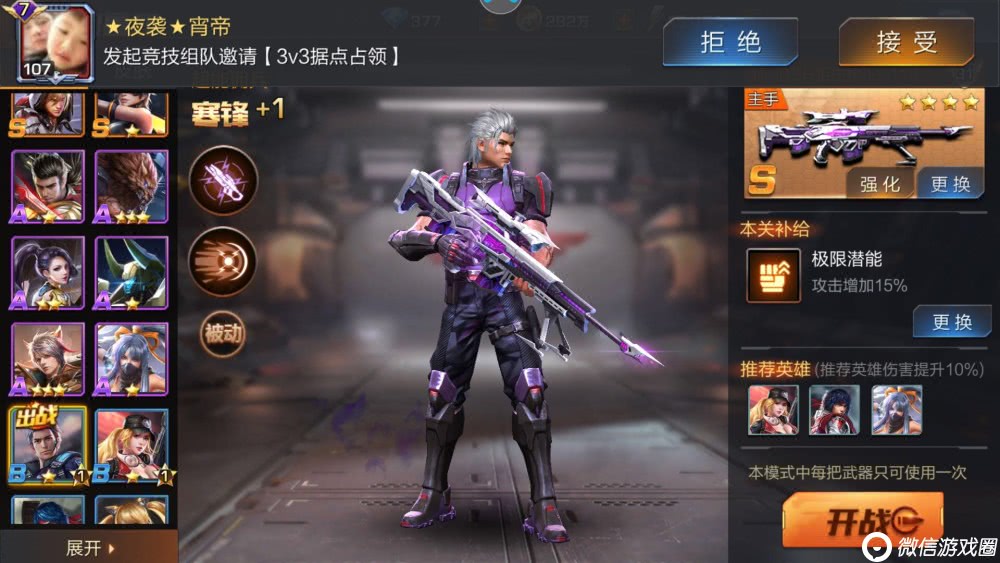 《魂斗罗：归来》突破加鲁加怎么打？加鲁加快速通关打法