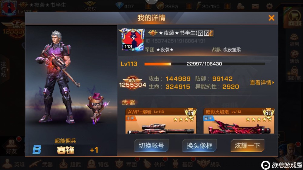 《魂斗罗：归来》突破加鲁加怎么打？加鲁加快速通关打法