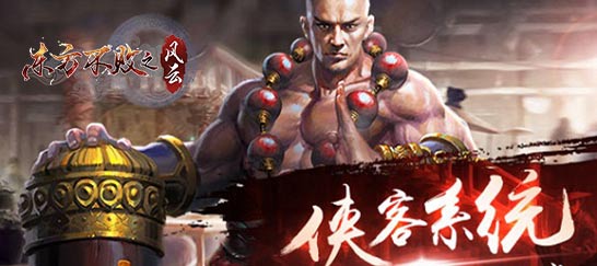 《东风不败之风云》战力怎么提升?