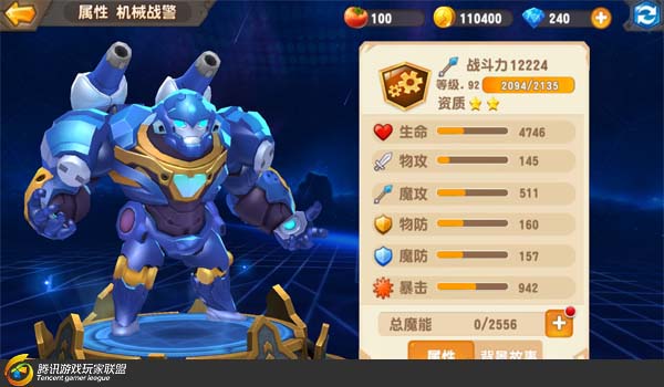 梦想召唤王元素属性克制解析 英雄元素设定全面分析