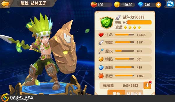 梦想召唤王元素属性克制解析 英雄元素设定全面分析