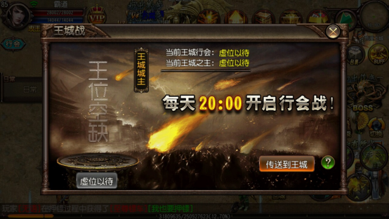 《斩月屠城》手游攻略：系统玩法有哪些?