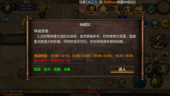 《斩月屠城》手游攻略