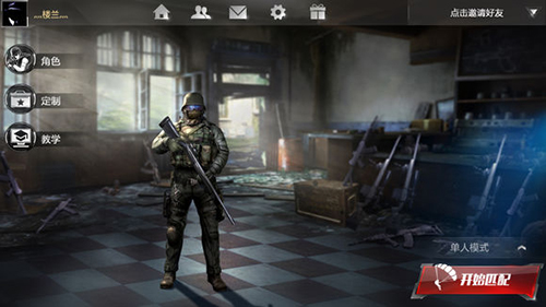 光荣使命手游如何挑选合适的枪械?枪械选择攻略 光荣使命手游如何挑选合适的枪械?枪械选择攻略