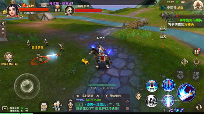 寻仙手游御剑游侠技能厉害吗?御剑游侠技能详解 寻仙手游御剑游侠技能厉害吗?御剑游侠技能详解