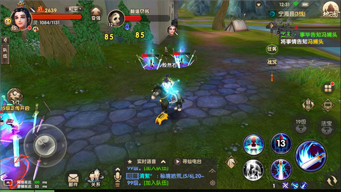 寻仙手游御剑游侠技能厉害吗?御剑游侠技能详解 寻仙手游御剑游侠技能厉害吗?御剑游侠技能详解