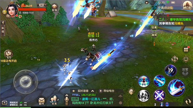 寻仙手游御剑游侠技能厉害吗?御剑游侠技能详解 寻仙手游御剑游侠技能厉害吗?御剑游侠技能详解