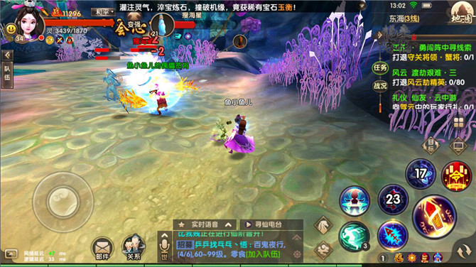 寻仙手游奇门游侠带哪些技能好?奇门游侠技能搭配推荐 寻仙手游奇门游侠带哪些技能好?奇门游侠技能搭配推荐