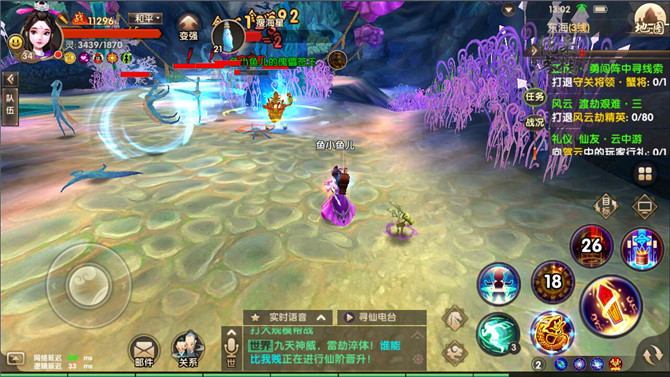 寻仙手游奇门游侠带哪些技能好?奇门游侠技能搭配推荐 寻仙手游奇门游侠带哪些技能好?奇门游侠技能搭配推荐