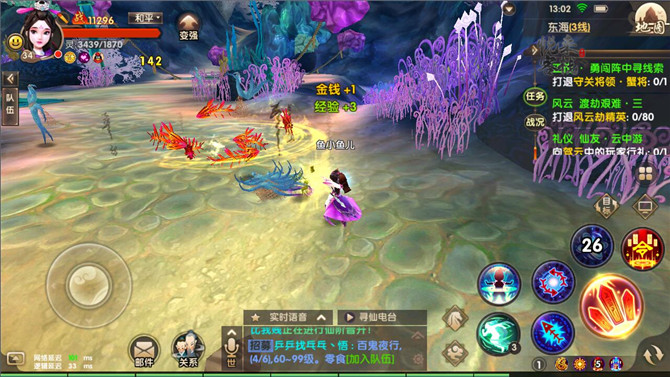 寻仙手游奇门游侠带哪些技能好?奇门游侠技能搭配推荐 寻仙手游奇门游侠带哪些技能好?奇门游侠技能搭配推荐