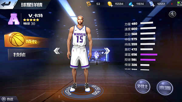 最强NBA手游得分后卫N.杨和卡特哪个强？N.杨和卡特选择攻略