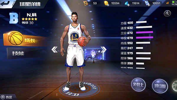 最强NBA手游得分后卫N.杨和卡特哪个强？N.杨和卡特选择攻略