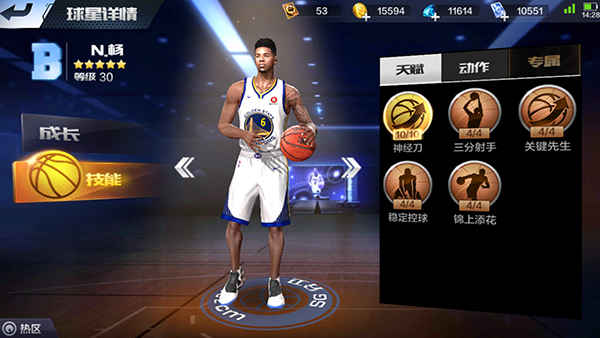 最强NBA手游得分后卫N.杨和卡特哪个强？N.杨和卡特选择攻略