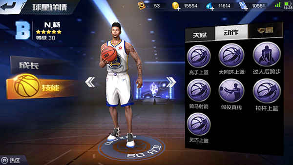 最强NBA手游得分后卫N.杨和卡特哪个强？N.杨和卡特选择攻略