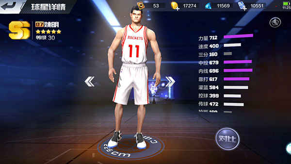 最强NBA手游力量型与技术型中锋哪种好？玩好中锋必备技巧