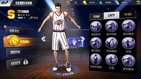 最强NBA手游力量型与技术型中锋哪种好？玩好中锋必备技巧