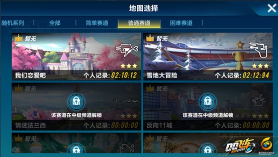 QQ飞车手游雪地大冒险怎么通关？雪地大冒险难点技巧解析