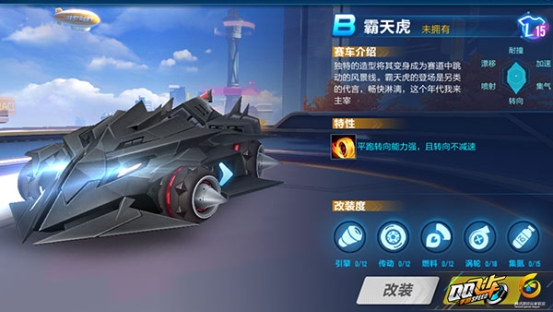 QQ飞车手游雪地大冒险怎么通关？雪地大冒险难点技巧解析