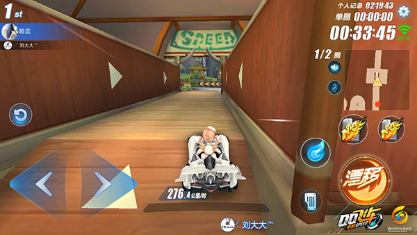 QQ飞车手游小猪部落赛道有哪些难点？难点攻克技巧零失误通关