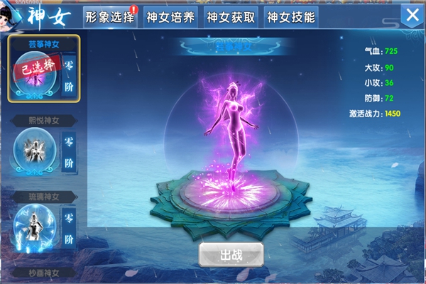 《圣墟迷仙今日首发，神女相伴，战力大涨!