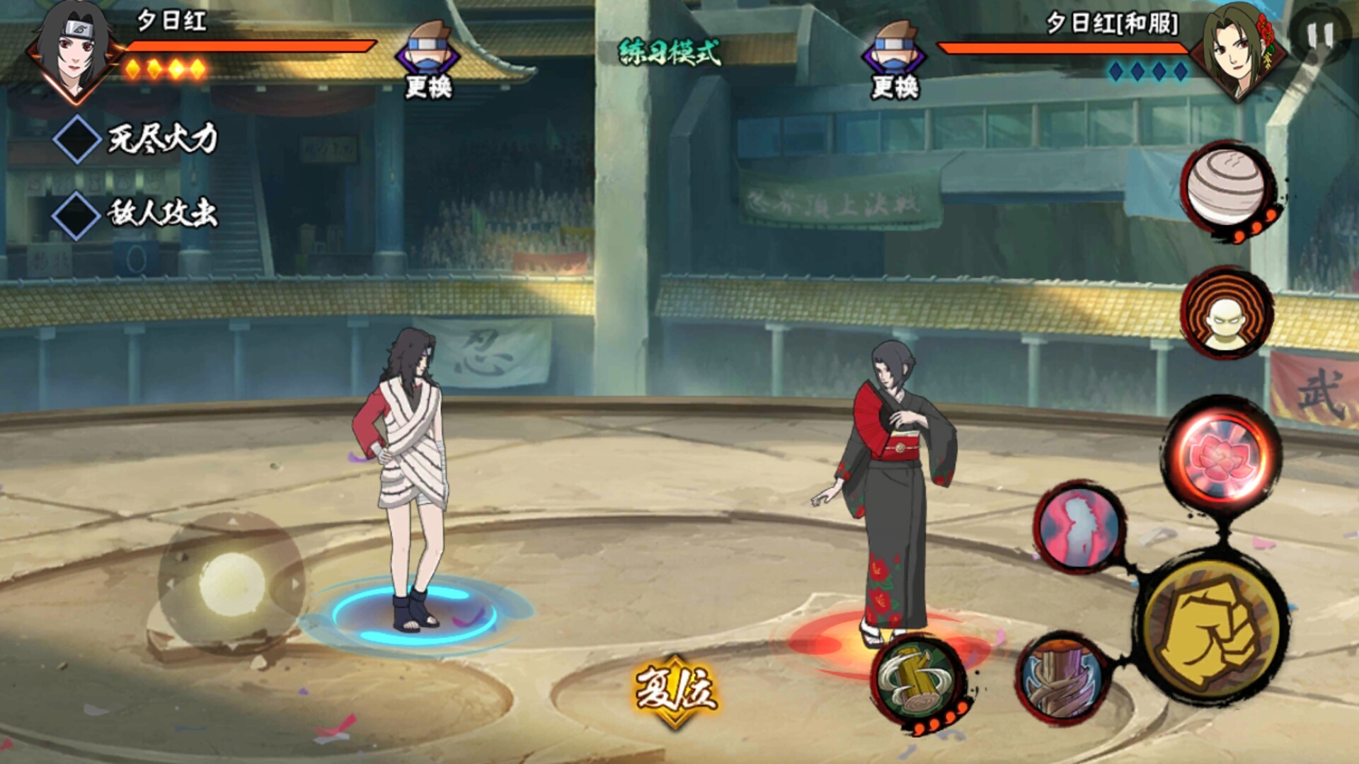 火影忍者手游夕日红与和服夕日红哪个更厉害？两者对比分析