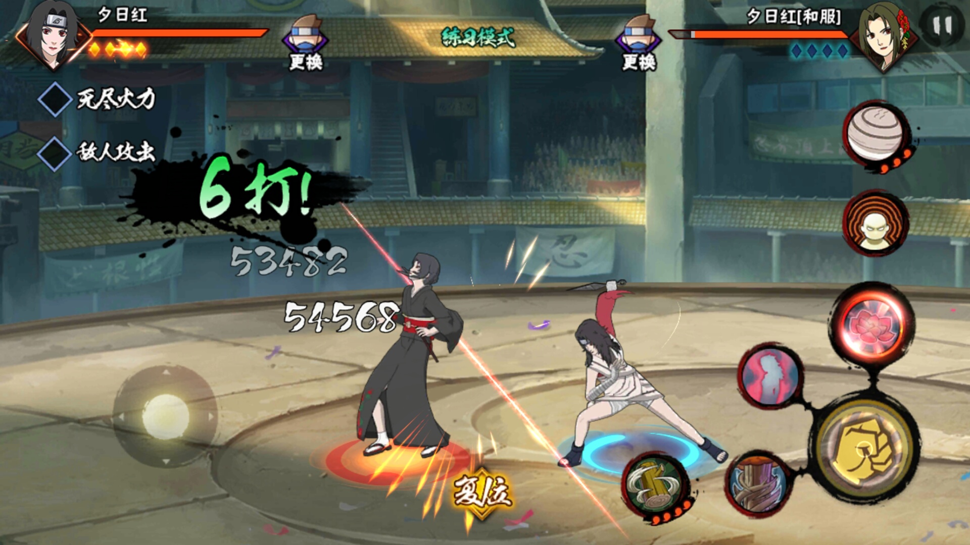 火影忍者手游夕日红与和服夕日红哪个更厉害？两者对比分析