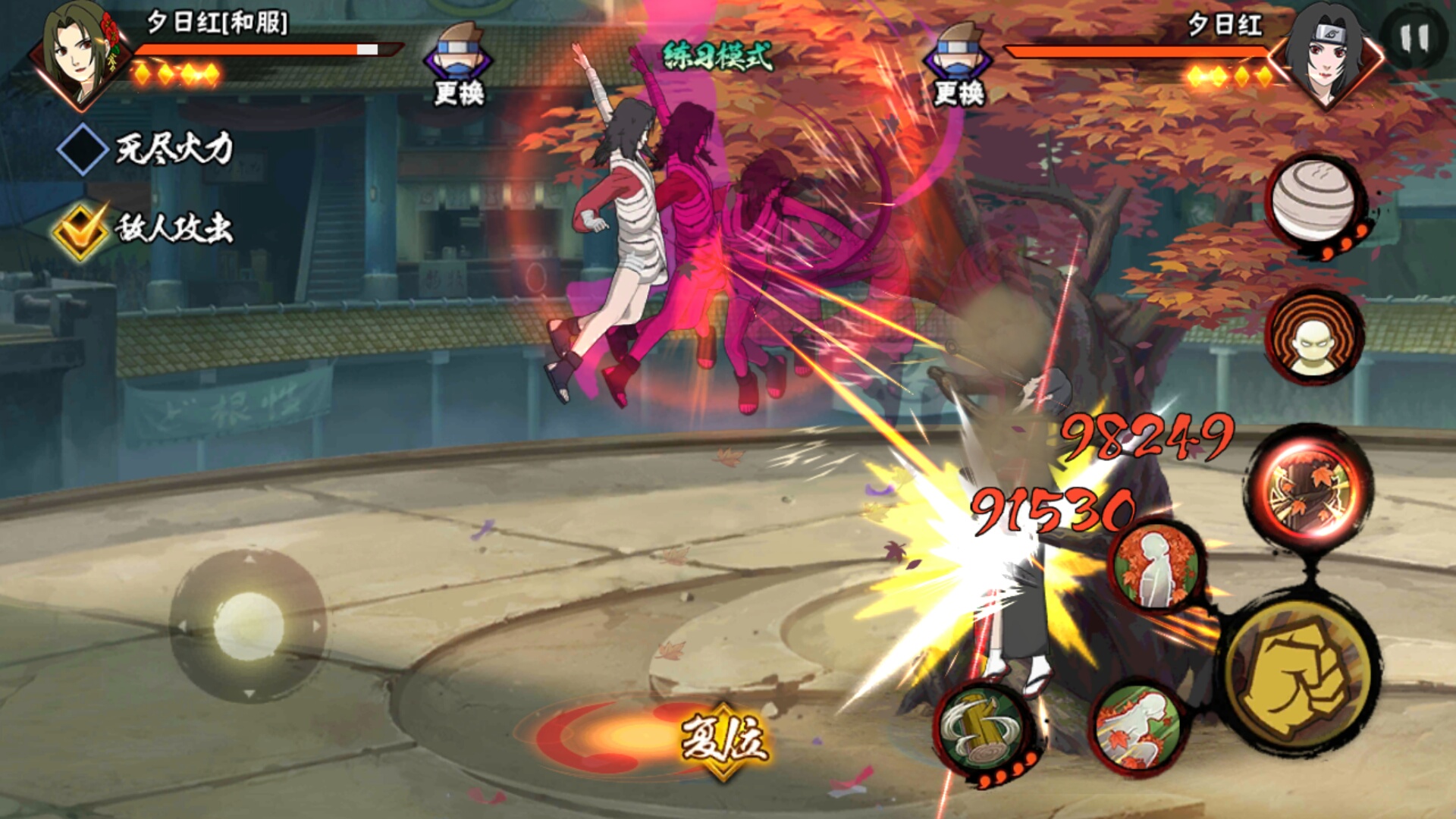 火影忍者手游夕日红与和服夕日红哪个更厉害？两者对比分析