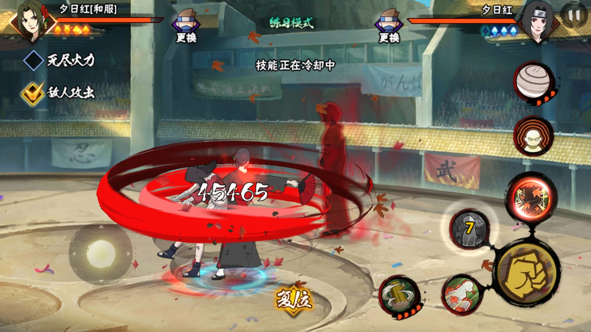 火影忍者手游夕日红与和服夕日红哪个更厉害？两者对比分析