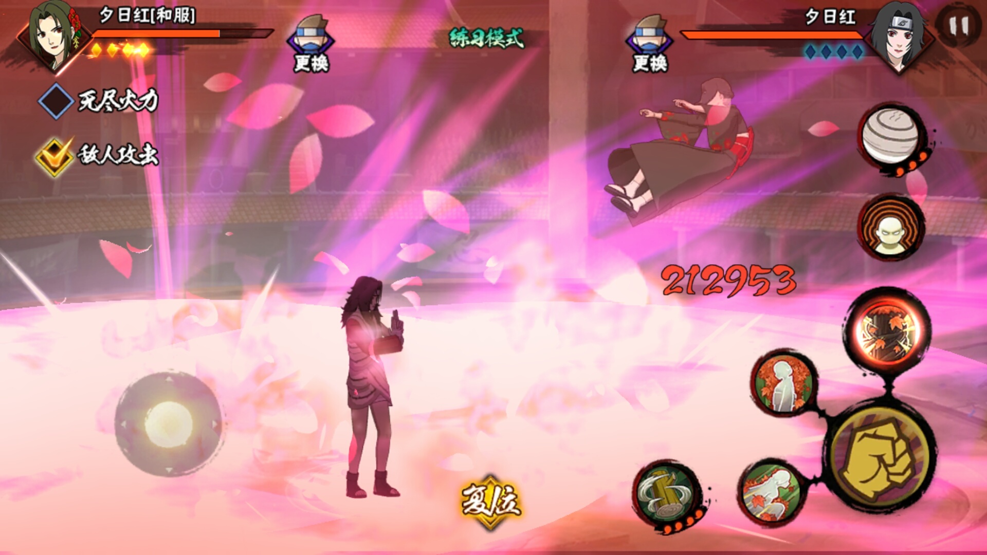 火影忍者手游夕日红与和服夕日红哪个更厉害？两者对比分析