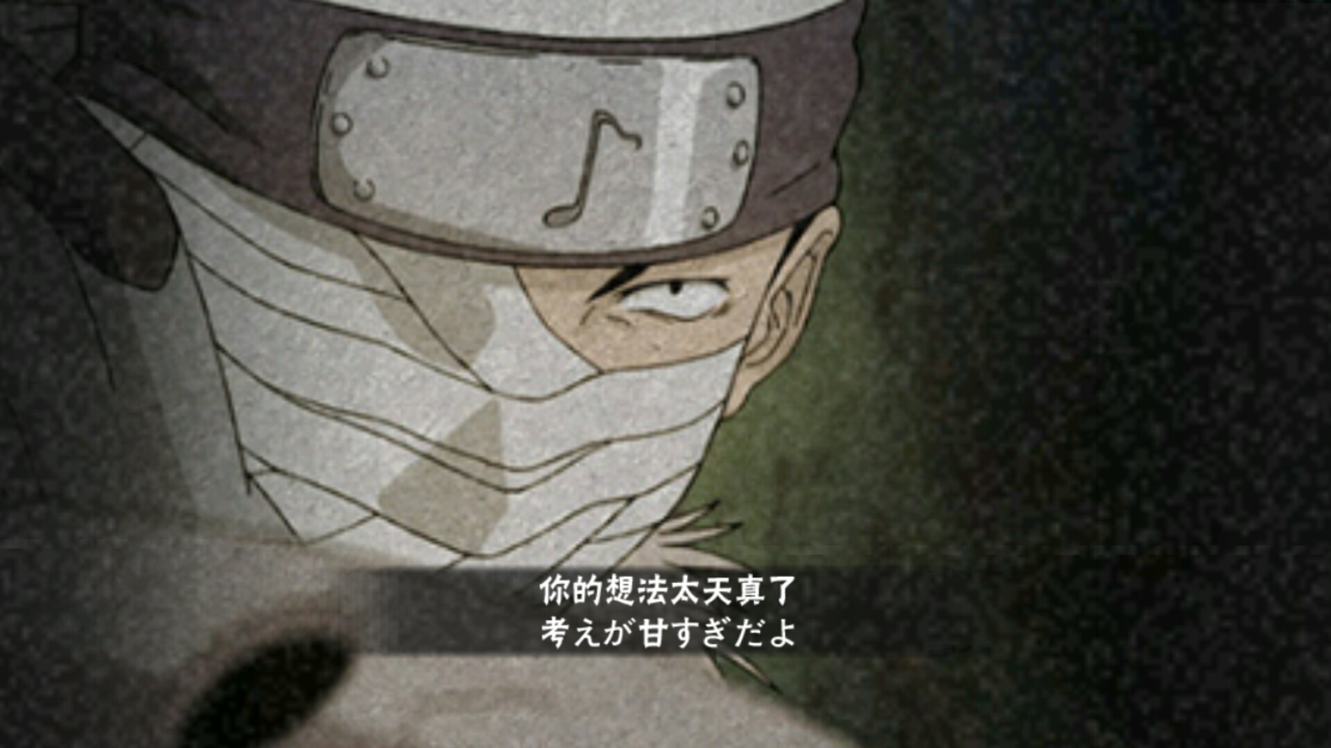 火影忍者手游C级忍者托斯砧如何打出连招暴击敌人？