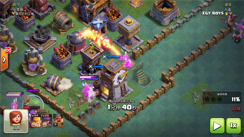 部落冲突七本熔岩火炮如何正确搭配阵型？