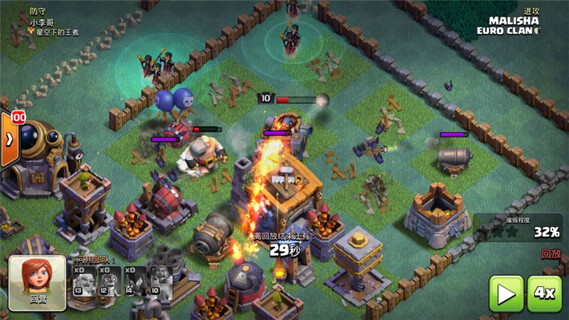 部落冲突七本熔岩火炮如何正确搭配阵型？