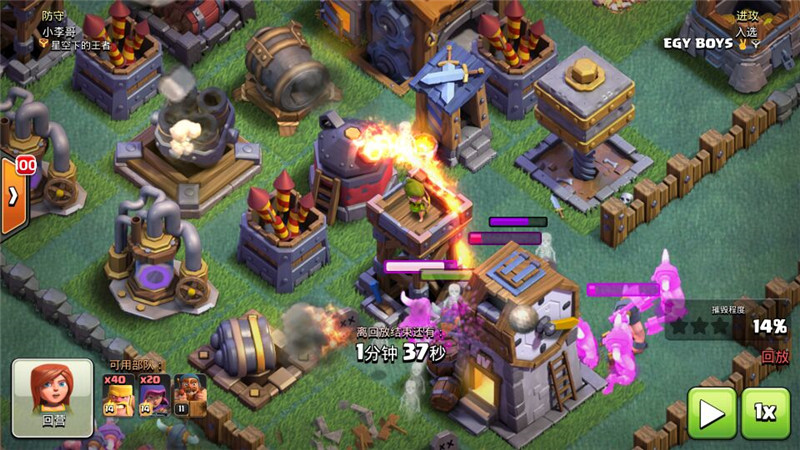 部落冲突七本熔岩火炮如何正确搭配阵型？