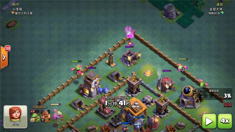 部落冲突七本三重诱导阵怎么破？三重诱导阵攻克思路