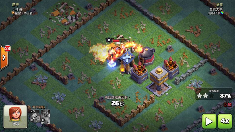 部落冲突七本三重诱导阵怎么破？三重诱导阵攻克思路