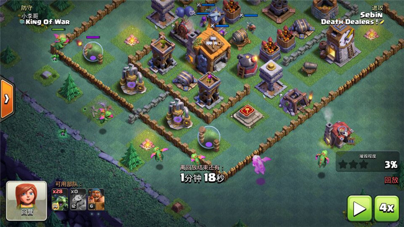 部落冲突夜世界七本飞龙宝宝怎么搭配？飞龙宝宝热门搭配推荐