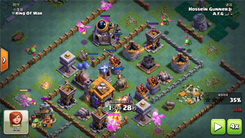 部落冲突夜世界七本飞龙宝宝怎么搭配？飞龙宝宝热门搭配推荐