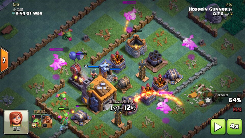 部落冲突夜世界七本飞龙宝宝怎么搭配？飞龙宝宝热门搭配推荐