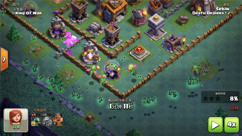 部落冲突夜世界七本飞龙宝宝怎么搭配？飞龙宝宝热门搭配推荐