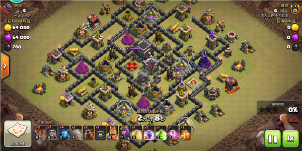 部落冲突蓝狗石快节奏打法 蓝狗石实战操作详解