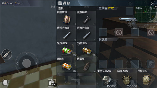 光荣使命手游中有哪些枪械？各类枪械用途盘点