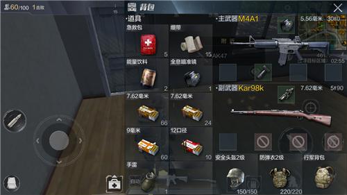 光荣使命手游Kar98k怎么样？Kar98k使用攻略