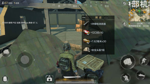 光荣使命手游如何短时间获得最精良的装备？物资包获取技巧