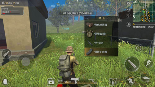 光荣使命手游如何短时间获得最精良的装备？物资包获取技巧