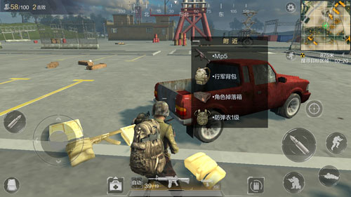 光荣使命手游如何短时间获得最精良的装备？物资包获取技巧