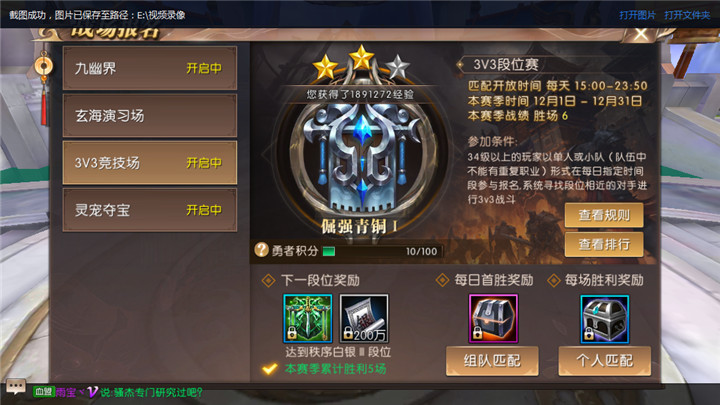 轩辕传奇手游好玩吗？玩不腻的活动top5