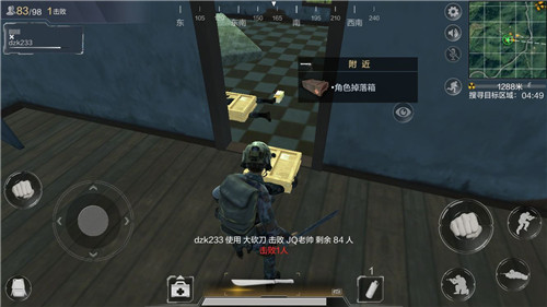光荣使命手游单排如何获取物资？搜索低级物资点优劣势分析
