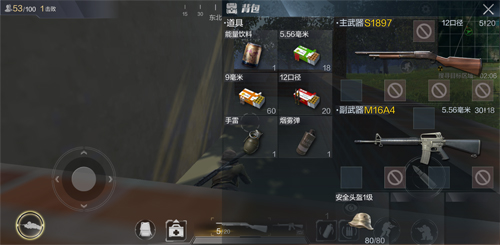 光荣使命手游霰弹枪S1897实战表现怎么样？S1897使用心得