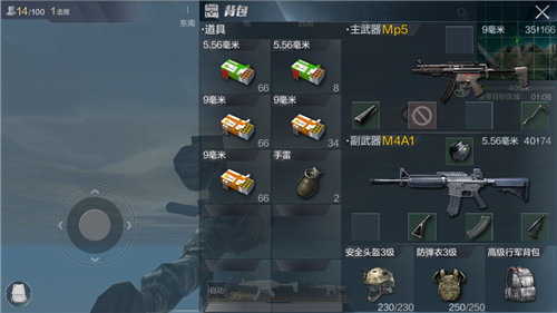 光荣使命手游M4A1打不中敌人？M4A1实战技巧提高命中率