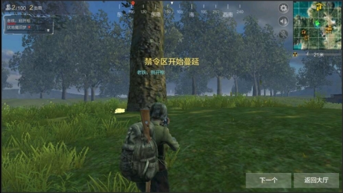 光荣使命手游如何实用小地图躲避敌人？小地图实战应用